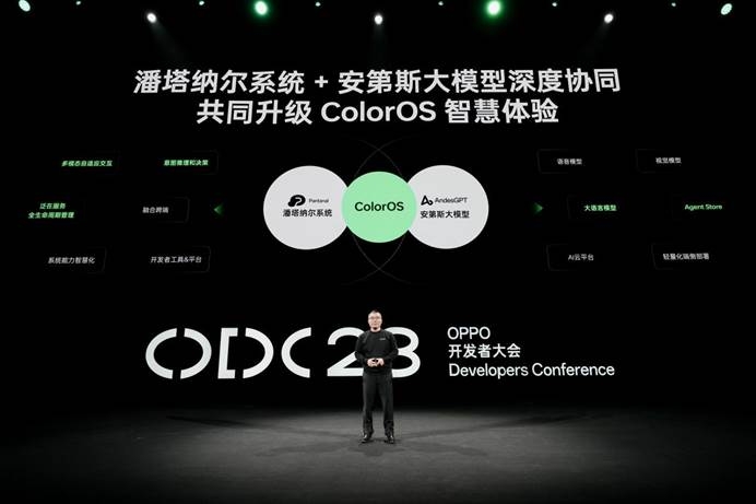 oppo 数智工程事业部总裁刘海锋