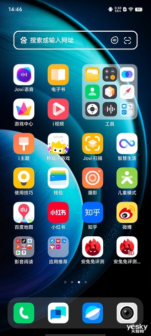 首发天玑9300旗舰芯，vivo x100带来满分旗舰体验