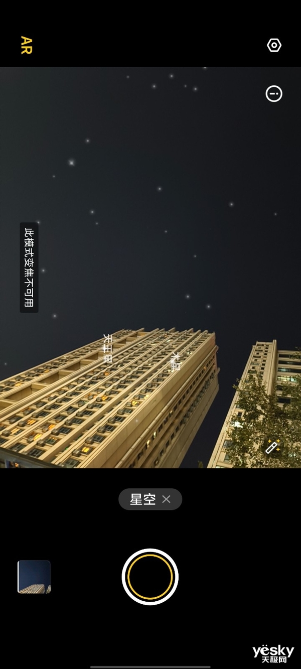 首发天玑9300旗舰芯，vivo x100带来满分旗舰体验