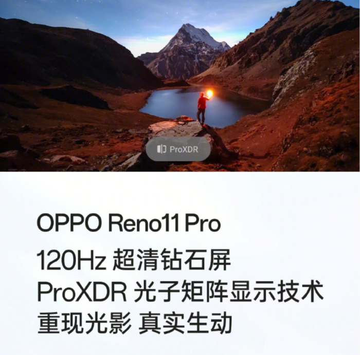 oppo reno 11系列双旗舰芯片加持 畅玩王者9小时不掉帧